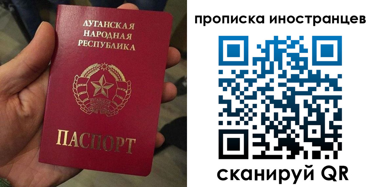 временная регистрация законно в Нижнекамске