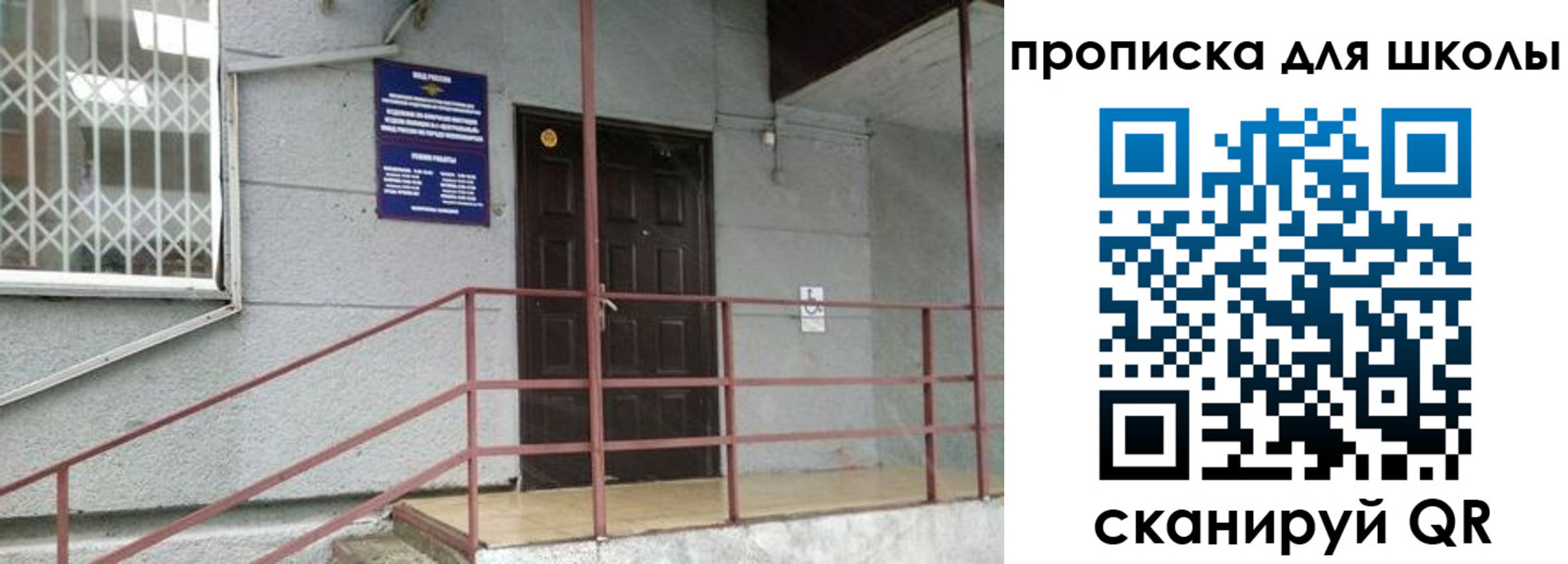 временная регистрация собственник в Нижнекамске