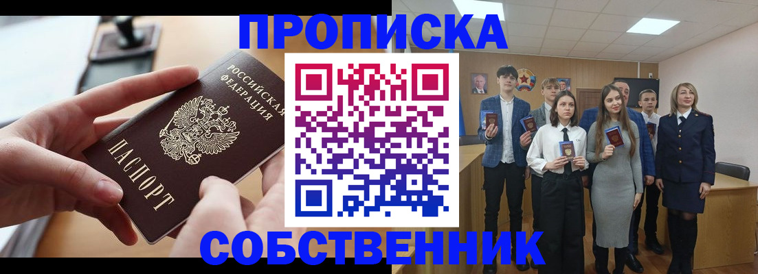 регистрация в Нижнекамске